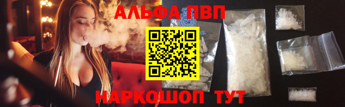 A PVP VHQ Кизляр