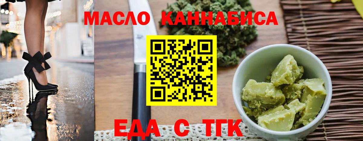 Canna-Cookies марихуана  Вход с VPN  Кизляр 