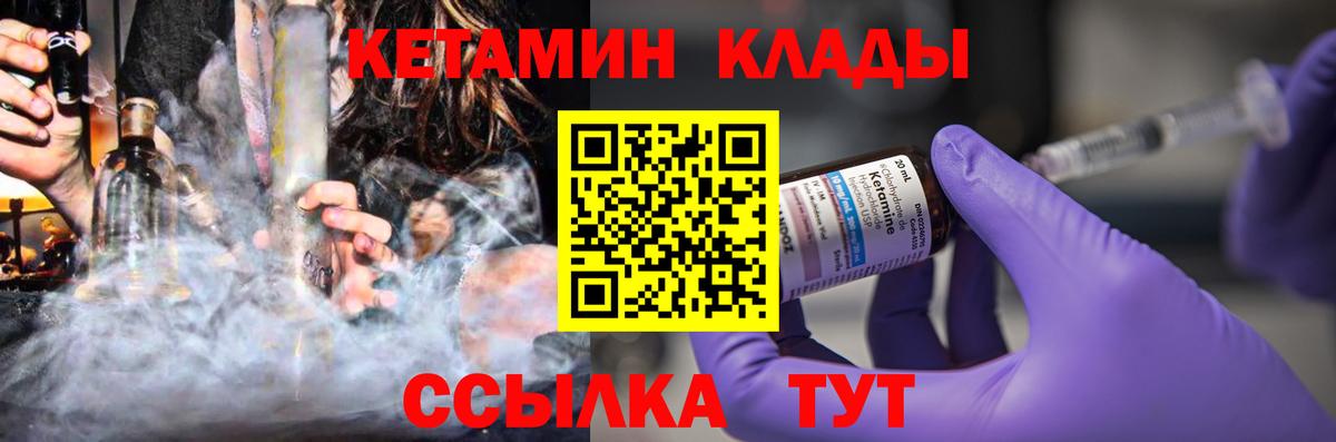 КЕТАМИН VHQ  Вход с VPN  blacksprut как зайти  Кизляр 