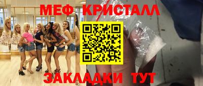 амфетамин Краснокаменск