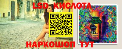 амфетамин Краснокаменск