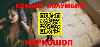 амфетамин Краснокаменск