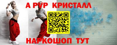apvp Краснознаменск