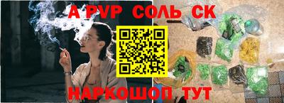 амфетамин Краснокаменск