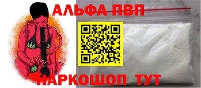 мефедрон мука Краснодар