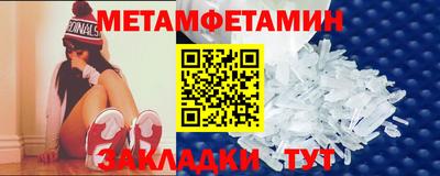 мефедрон мука Краснодар