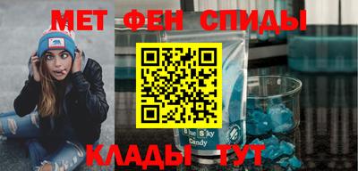 мефедрон мука Краснодар