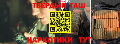 амфетамин Краснокаменск
