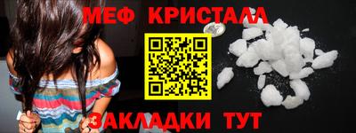 амфетамин Краснокаменск