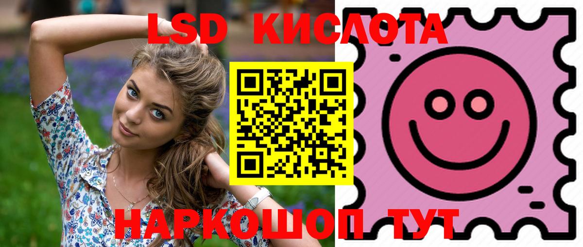 Кизляр  Лсд 25 экстази кислота  Вход с VPN  ЛСД экстази кислота 