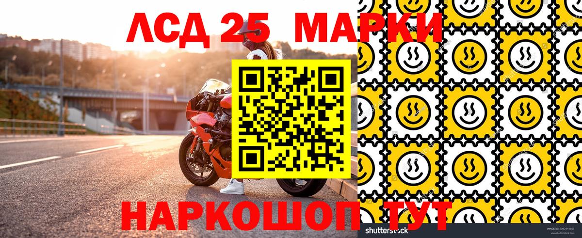 Кизляр  Наркотические марки  купить наркотик  Марки N-bome 1500мкг  Вход с VPN 