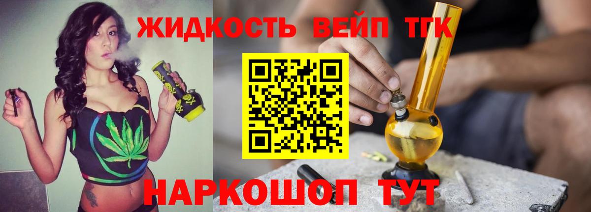 Дистиллят ТГК гашишное масло Кизляр